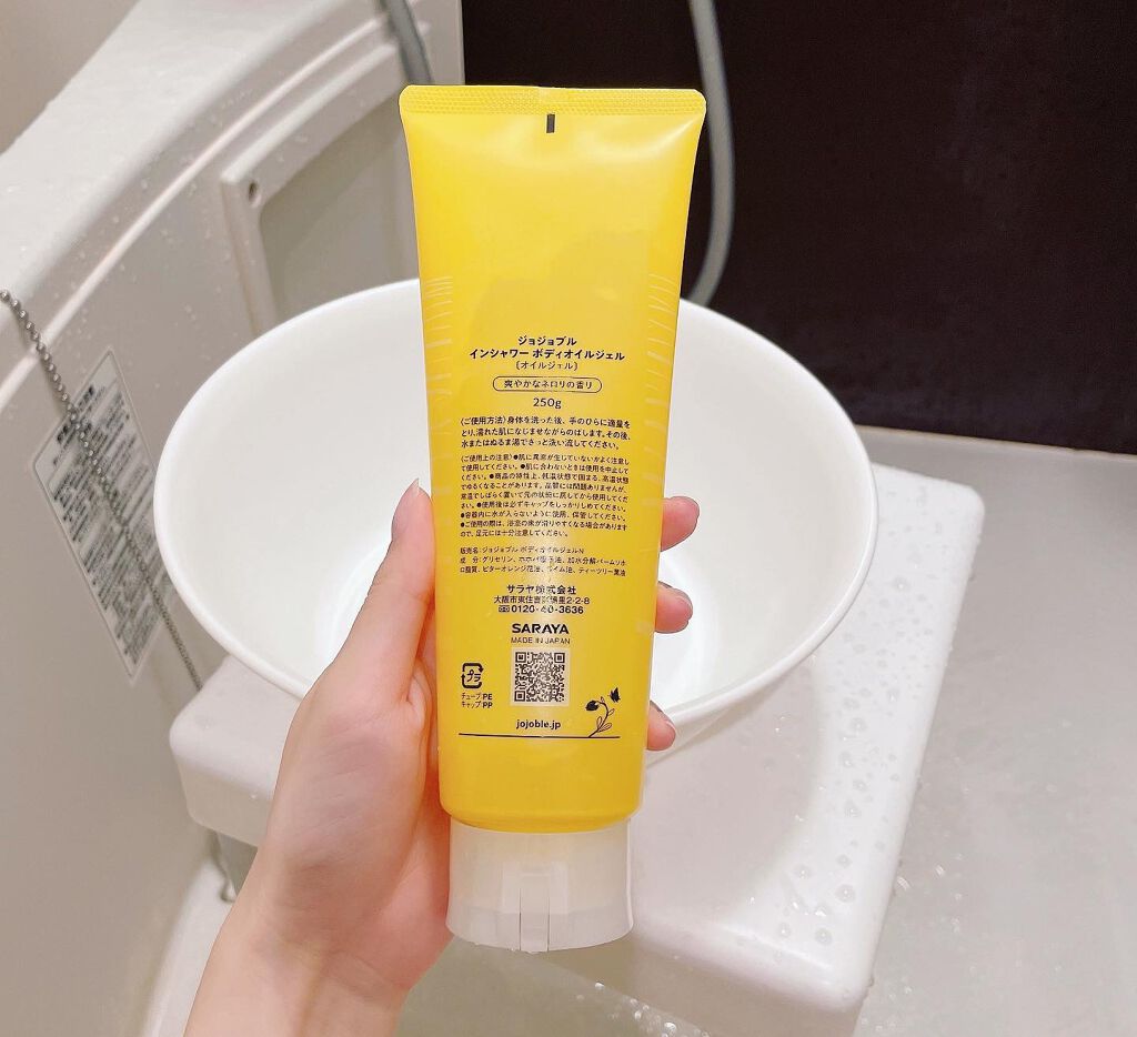 インシャワーボディオイルジェル/Jojoble/ボディローションを使ったクチコミ(3枚目)