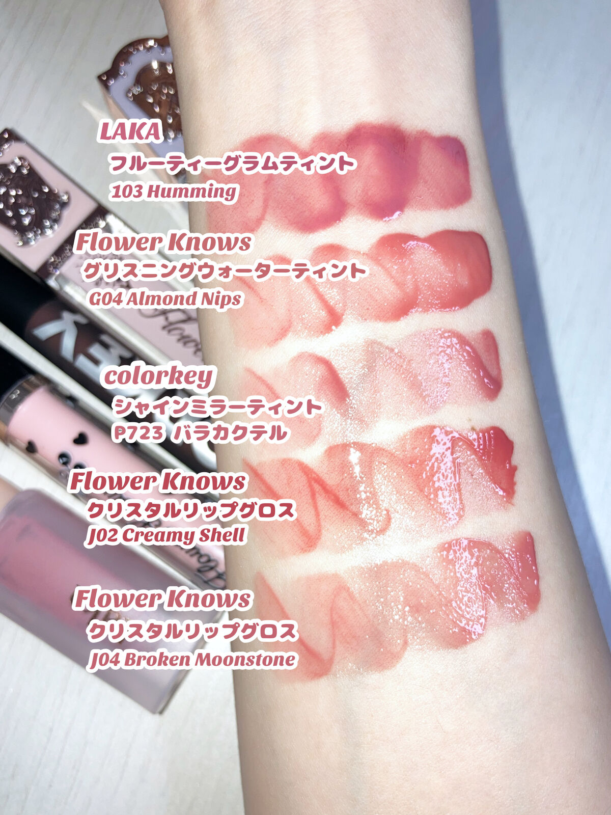 クリスタルユニコーンシリーズリップグロス/FlowerKnows/リップグロスを使ったクチコミ（2枚目）