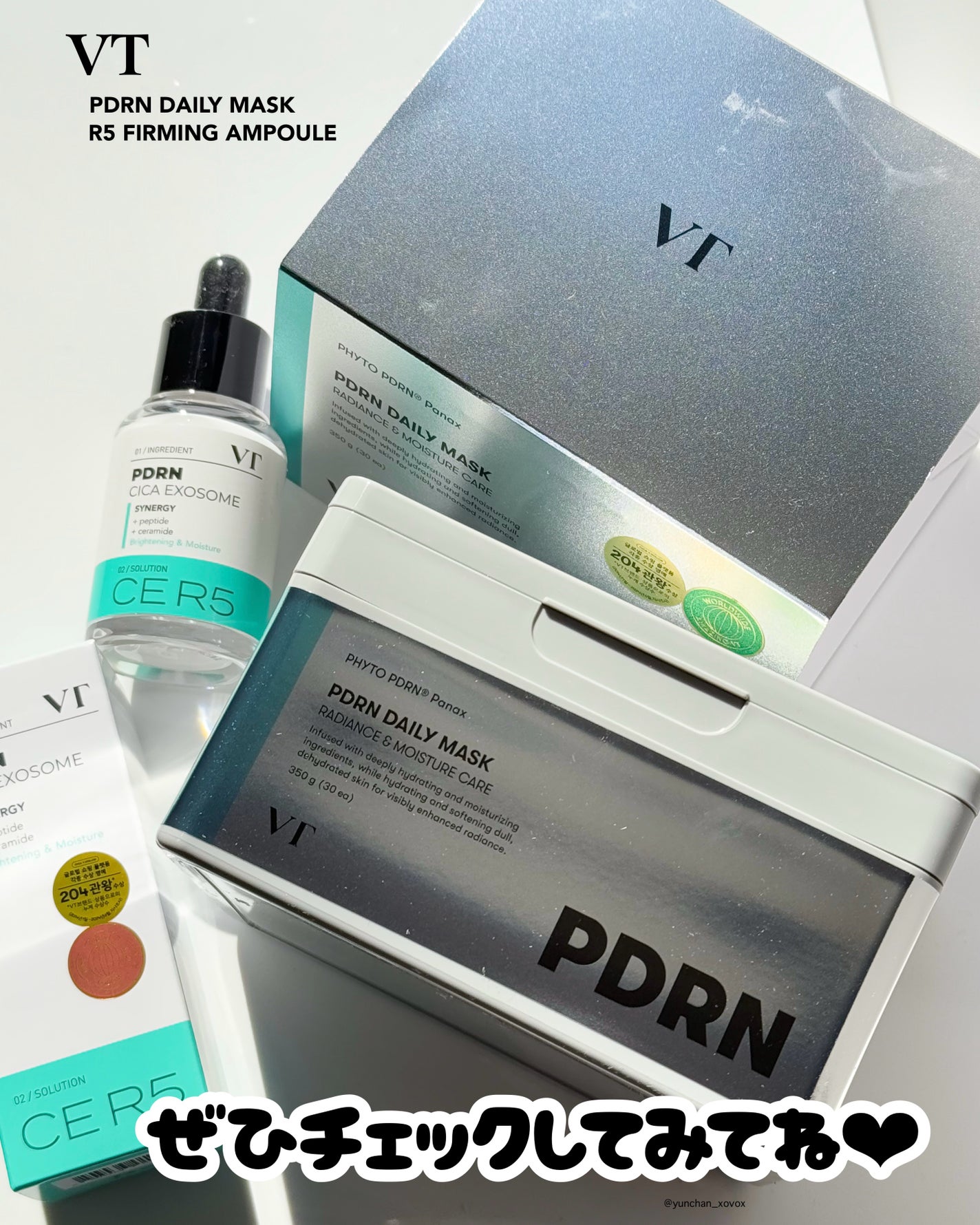 PDRN+ デイリーマスク/VT/シートマスク・パックを使ったクチコミ(6枚目)