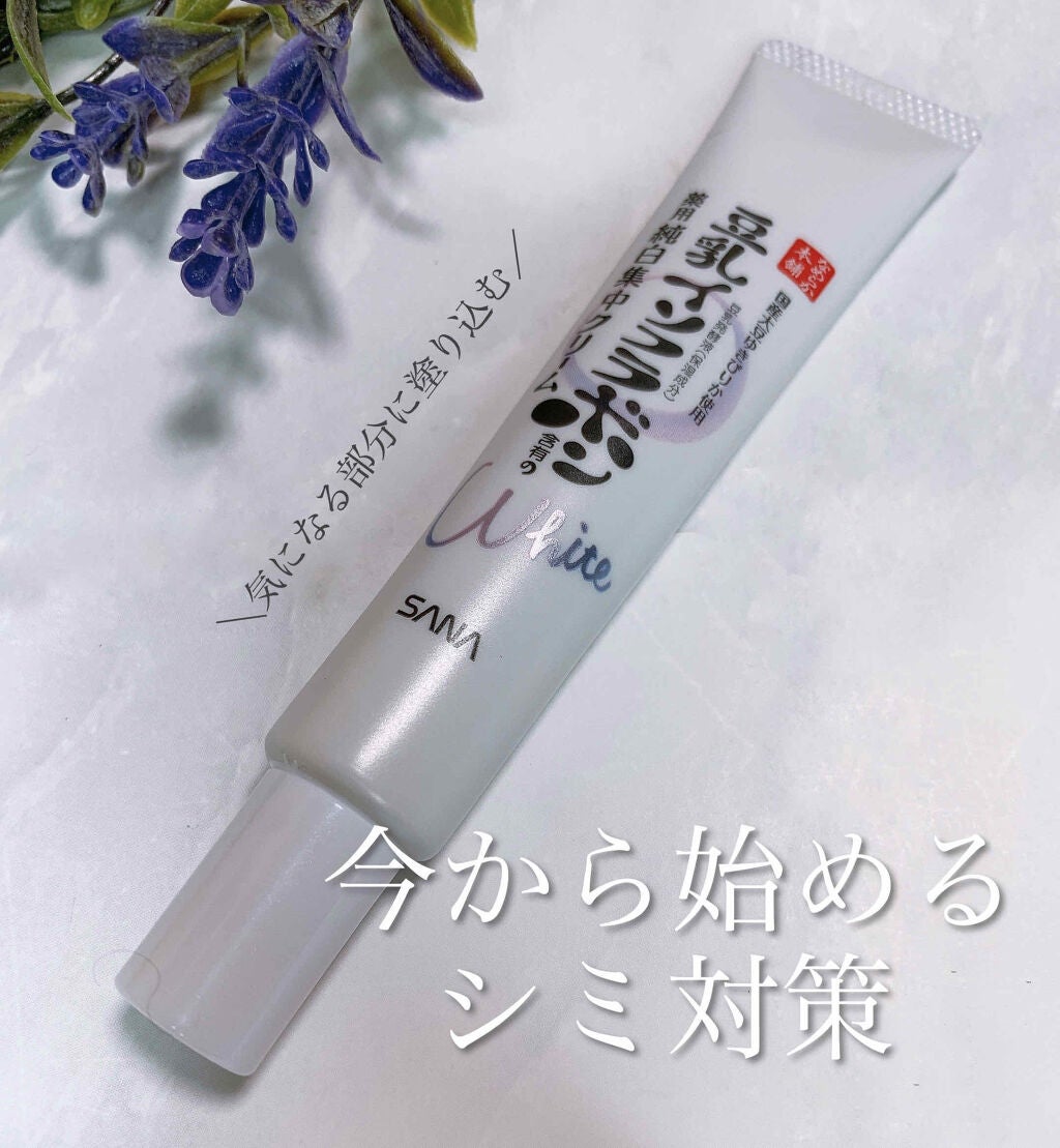 薬用美白スポッツクリーム/なめらか本舗/フェイスクリームを使ったクチコミ(1枚目)