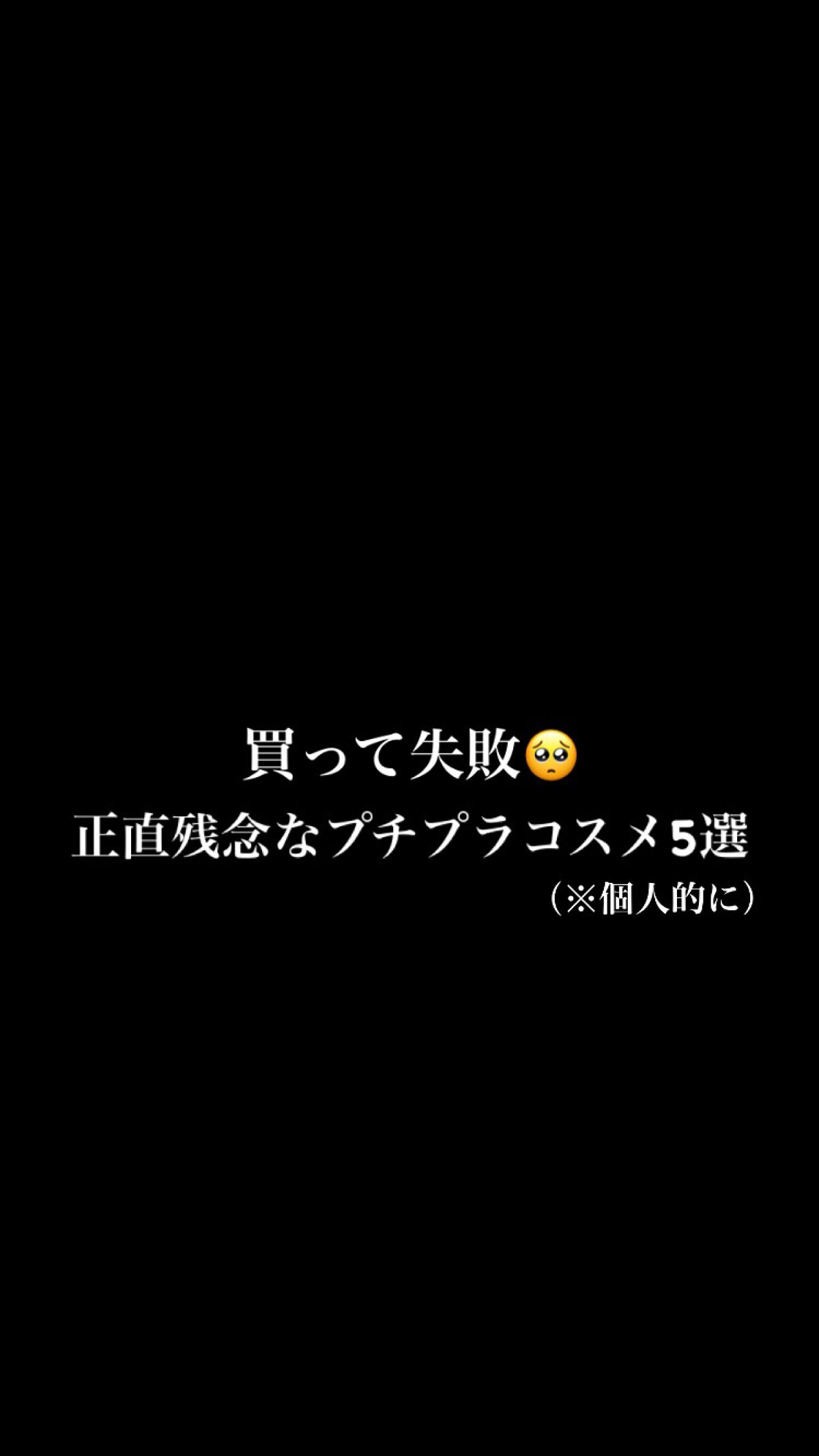 クリーミータッチライナー/キャンメイク/ジェルアイライナーを使ったクチコミ（1枚目）