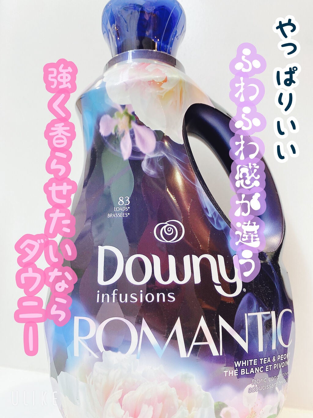 ウルトラダウニー エイプリルフレッシュの香り/ダウニー/柔軟剤を使ったクチコミ(1枚目)