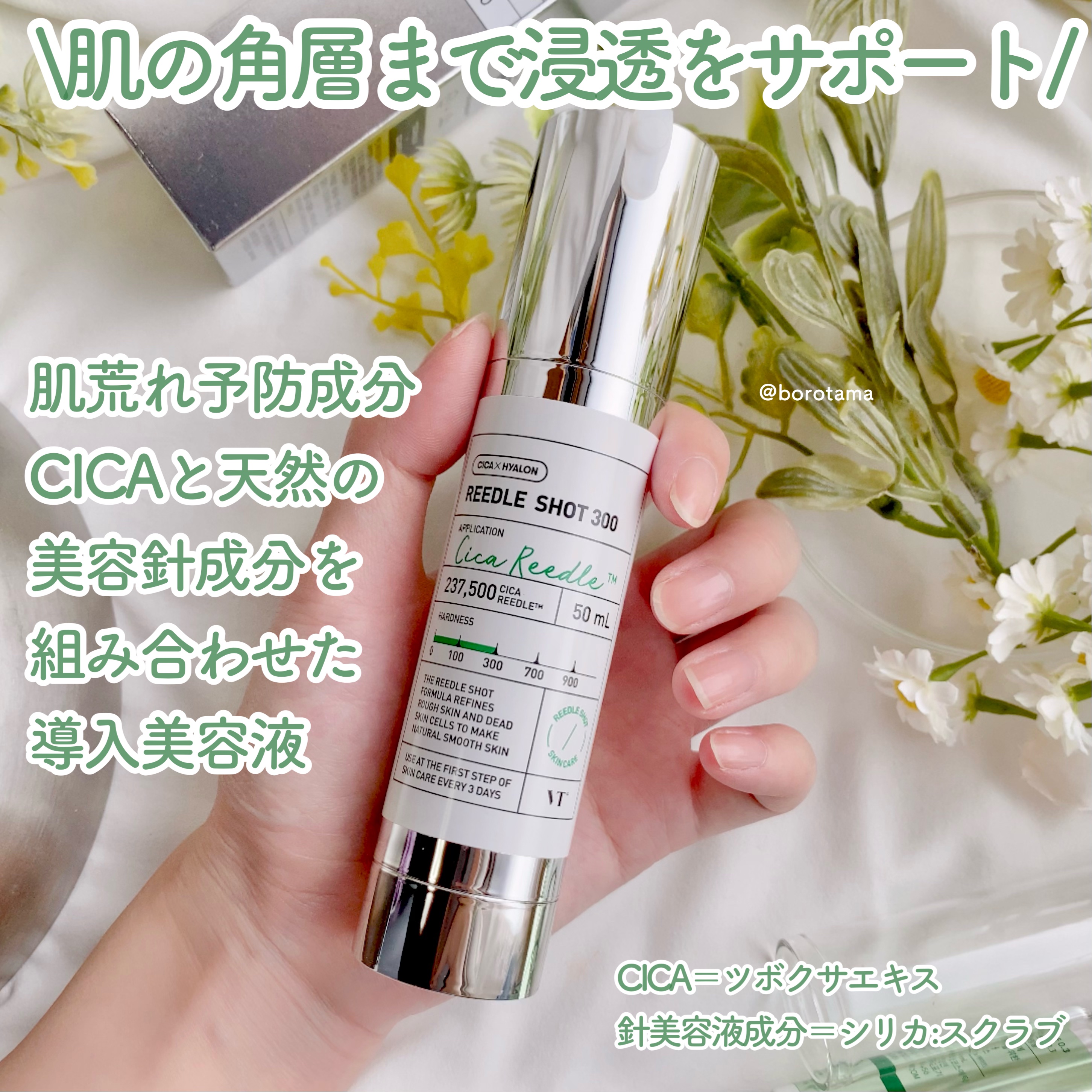 シカレチA エッセンス0.1/VT/美容液を使ったクチコミ（3枚目）