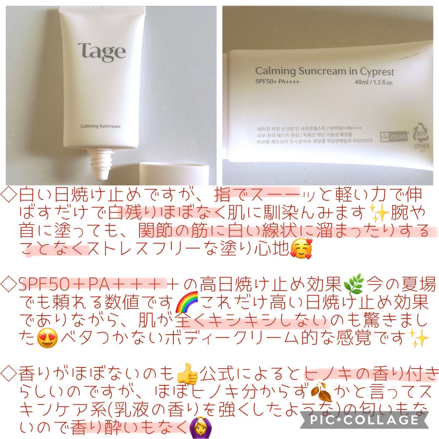 Calming Serum in Cyprest/Tage/美容液を使ったクチコミ(2枚目)