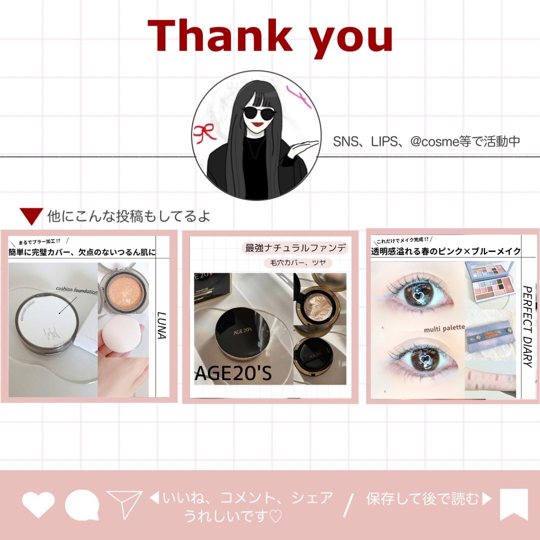 ブラーカバークッション/LUNA/クッションファンデーションを使ったクチコミ(4枚目)