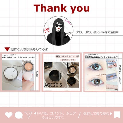 ブラーカバークッション/LUNA/クッションファンデーションを使ったクチコミ(4枚目)