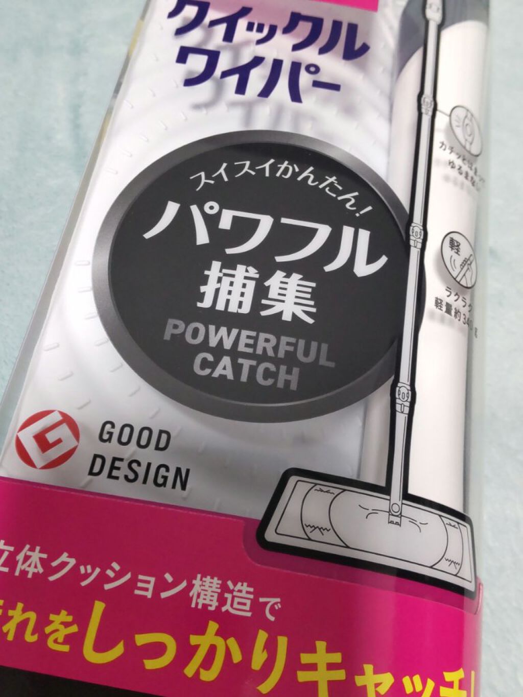 を使ったクチコミ（1枚目）