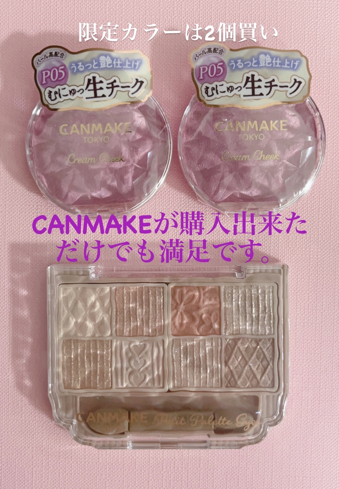 パーフェクトブラックライナー/マキアージュ/リキッドアイライナーを使ったクチコミ（3枚目）