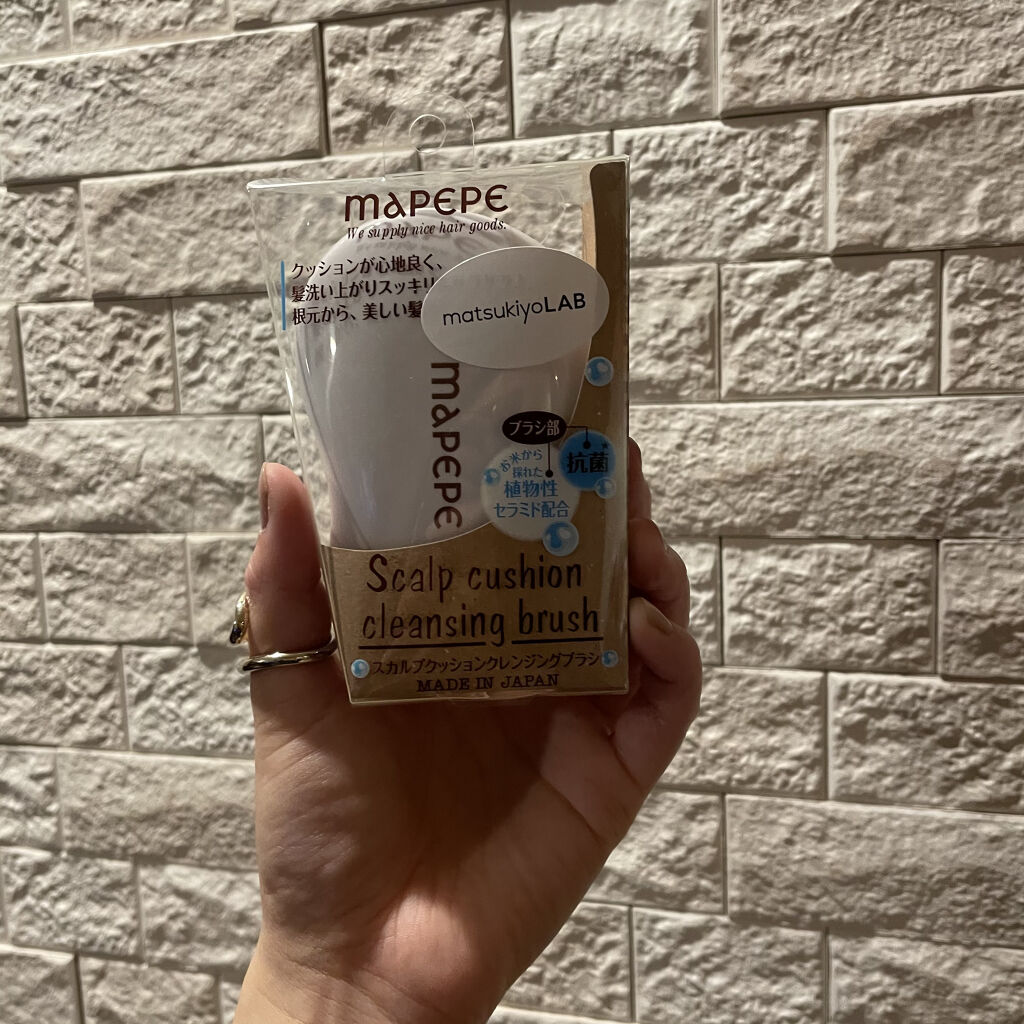 スカルプクッションクレンジングブラシ/マペペ/スカルプブラシを使ったクチコミ（1枚目）