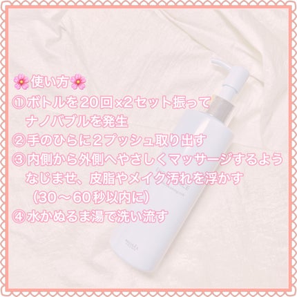 エンラディアンス ナノバブルクレンジングミルク/ミュゼコスメ/ミルククレンジングを使ったクチコミ(4枚目)