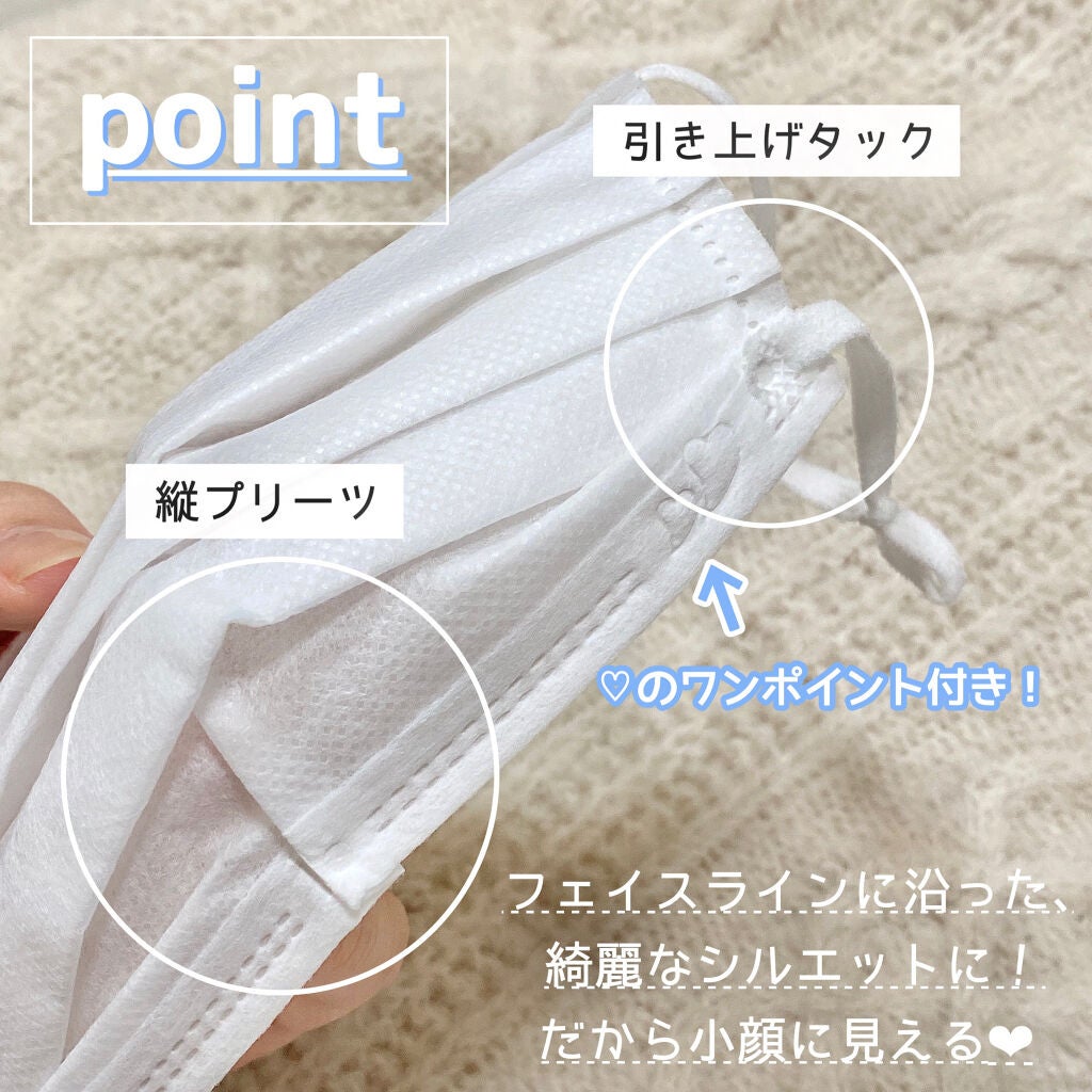 ビースタイル プリーツタイプ 涼やか心地/be-style/マスクを使ったクチコミ(3枚目)