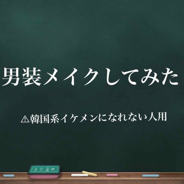 アイラブチョコレート/MAKEUP REVOLUTION/アイシャドウパレットを使ったクチコミ（1枚目）