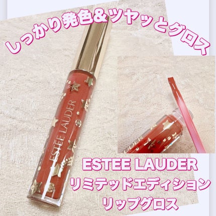 メークアップ コレクション 2023/ESTEE LAUDER/メイクアップキットを使ったクチコミ(1枚目)