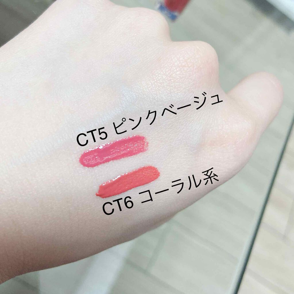 カラーティントリップ CT6 コーラル系/CEZANNE/リップティントを使ったクチコミ（2枚目）