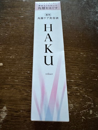 HAKU　の　角層ケア美容液　です♪

120ml   5500円

薬用ローション状美容液。

シミを防ぎながら、潤いに満ちた透明感も手に入れ、
美発光肌で輝き続ける。

濃密な潤いで角層を柔らかにほ