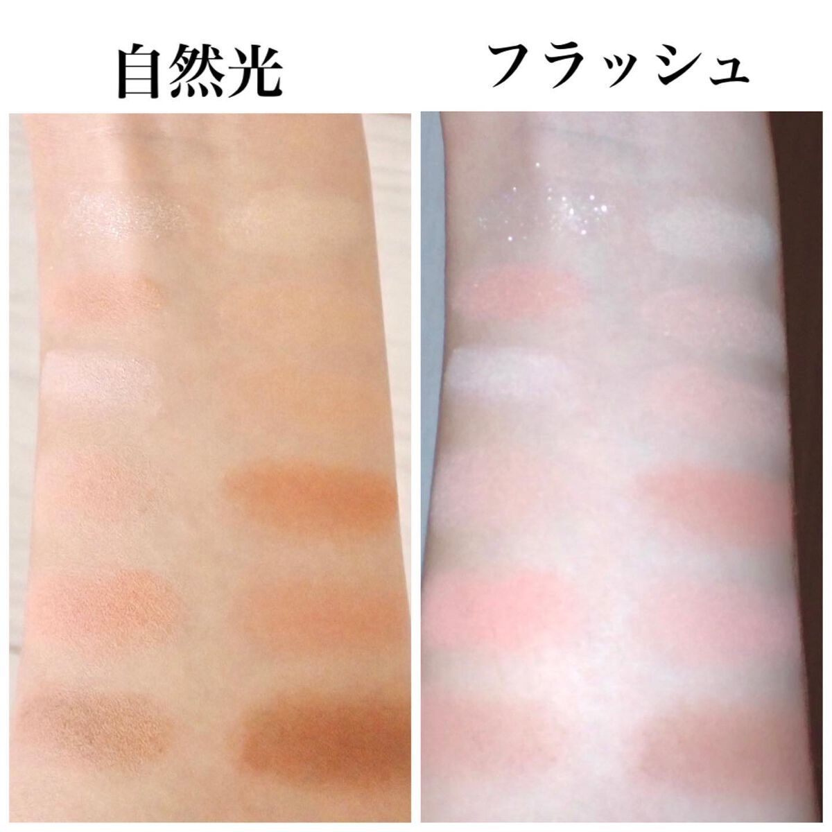 ソフトブラーリングアイパレット/wakemake/アイシャドウパレットを使ったクチコミ(3枚目)