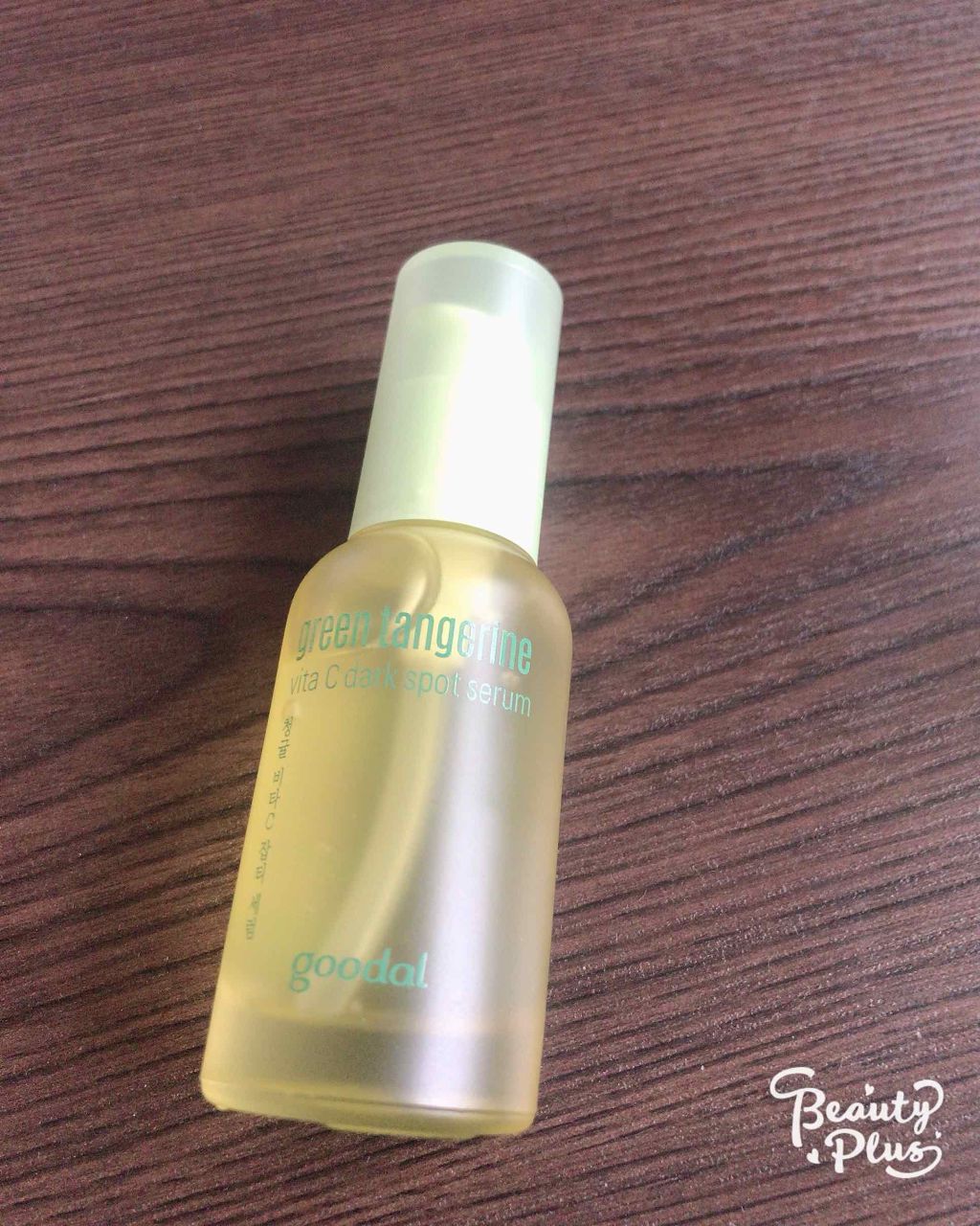 グリーンタンジェリン ビタC ダークスポットケアセラム/goodal/美容液を使ったクチコミ(2枚目)