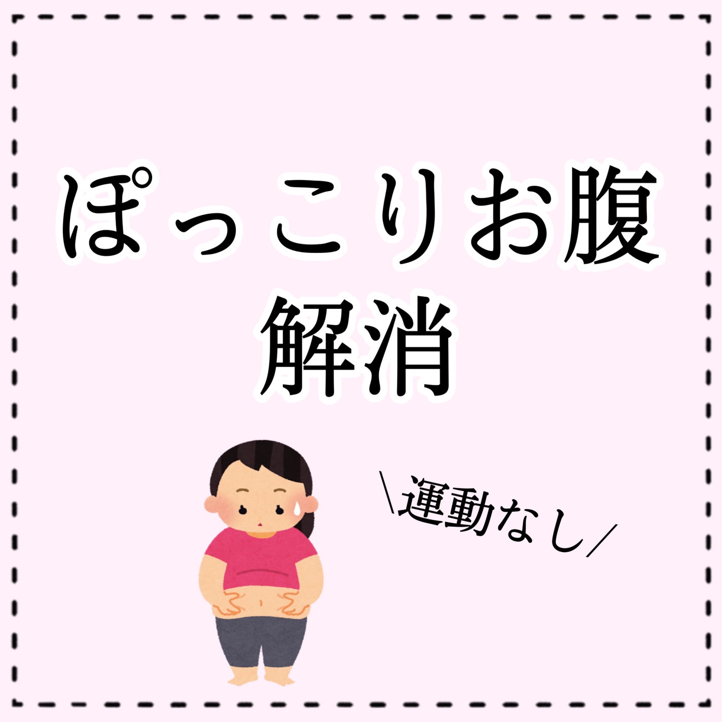 DHC マルチビタミン/DHC/美容サプリメントを使ったクチコミ(1枚目)