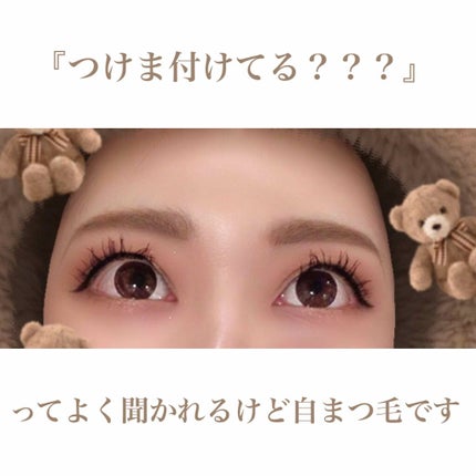 ラッシュニスタ オイリシャス/MAYBELLINE NEW YORK/マスカラを使ったクチコミ(1枚目)