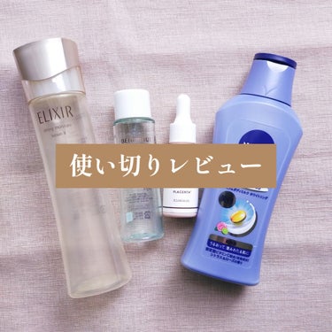 エリクシール シュペリエル リフトモイスト ローション W I 170ml/エリクシール/化粧水の画像