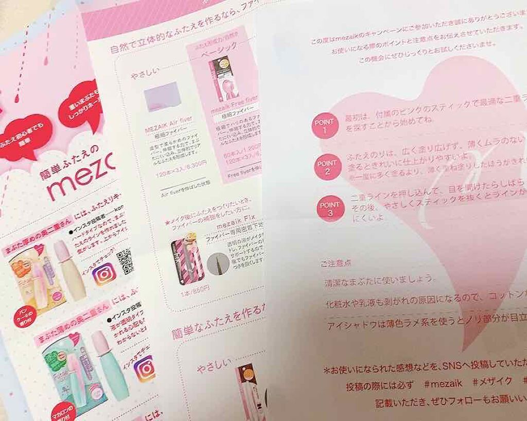 petitふたえリキッド/メザイク/二重まぶた用アイテムを使ったクチコミ（2枚目）