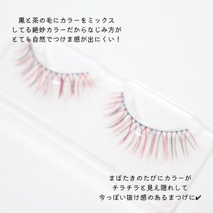 カラーラッシュ/D-UP/つけまつげを使ったクチコミ(5枚目)