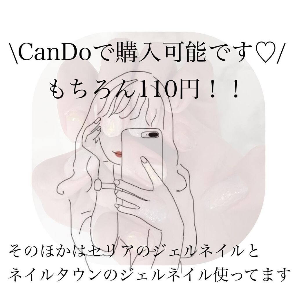 しずくネイルシール/キャンドゥ/ネイルシールを使ったクチコミ(5枚目)