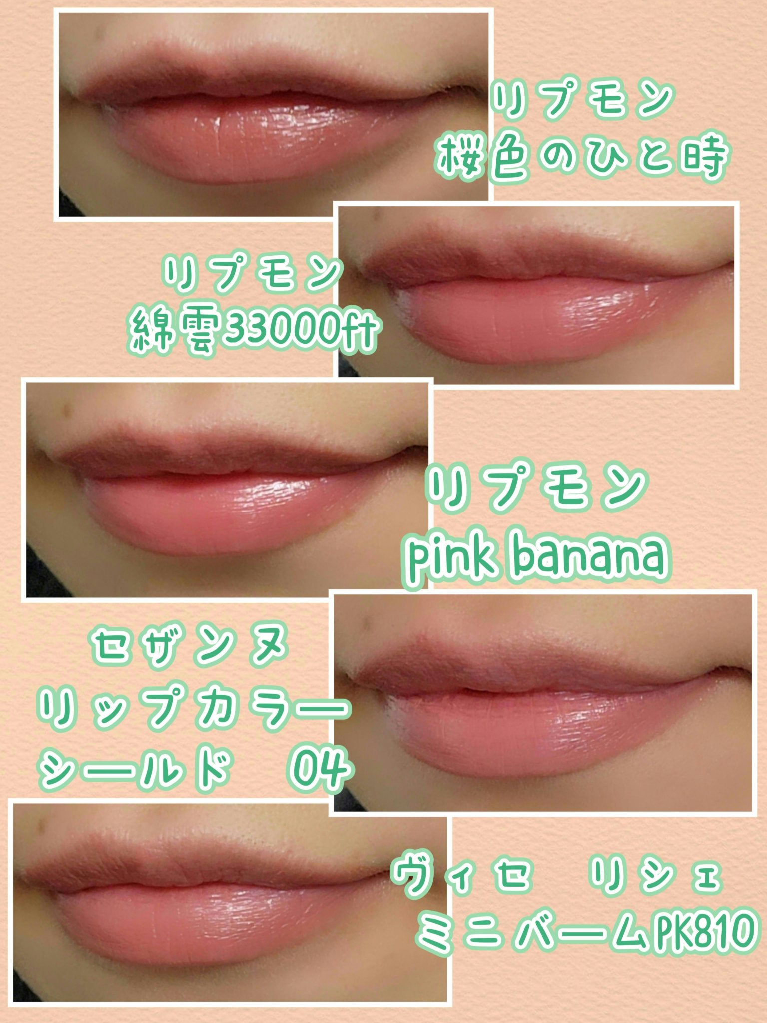 ケイト リップモンスター/KATE/口紅を使ったクチコミ（2枚目）