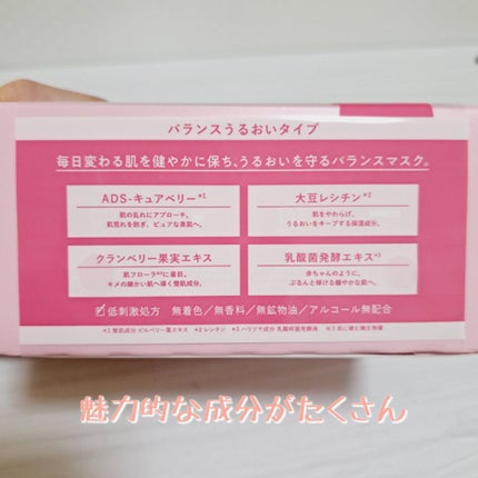 ルルルンピュア エブリーズ/ルルルン/シートマスク・パックを使ったクチコミ(3枚目)