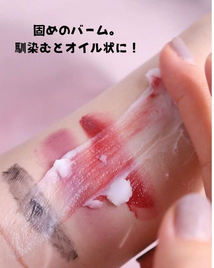 スイサイ ビューティクリア メルティハンターバーム/suisai/クレンジングバームを使ったクチコミ(4枚目)