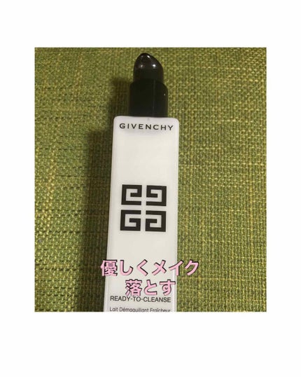 レディ トゥ クレンズ ミルク/GIVENCHY/ミルククレンジングを使ったクチコミ(1枚目)