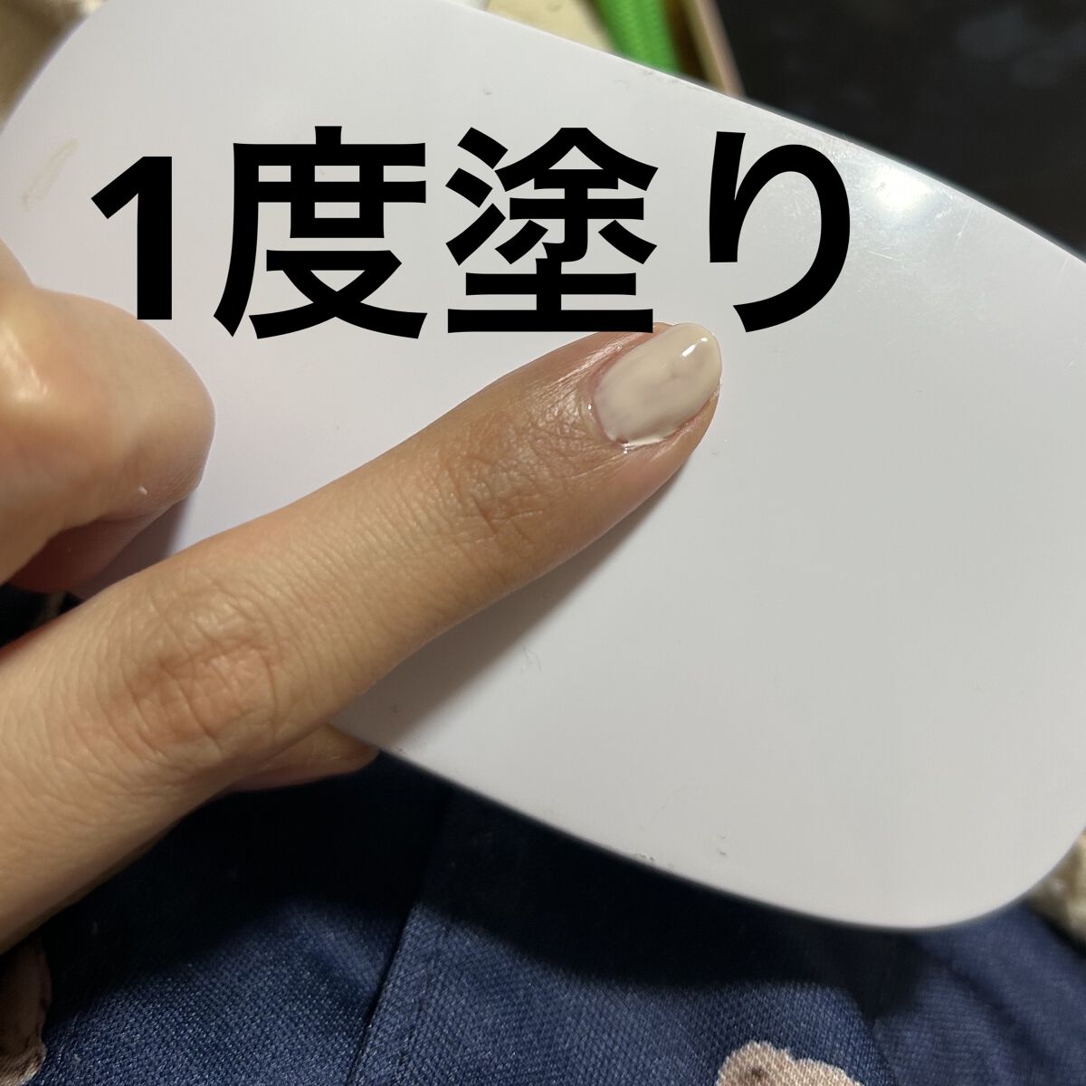 BRG ジェルネイル 14 ミルクラテ/DAISO/ジェルネイルを使ったクチコミ（2枚目）