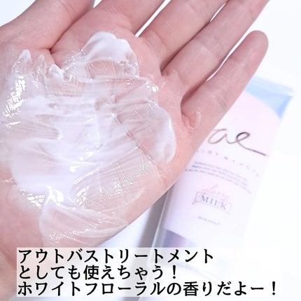 グロッシーヘアミルクジェリー/エアリー&イージー/ヘアミルクを使ったクチコミ(4枚目)