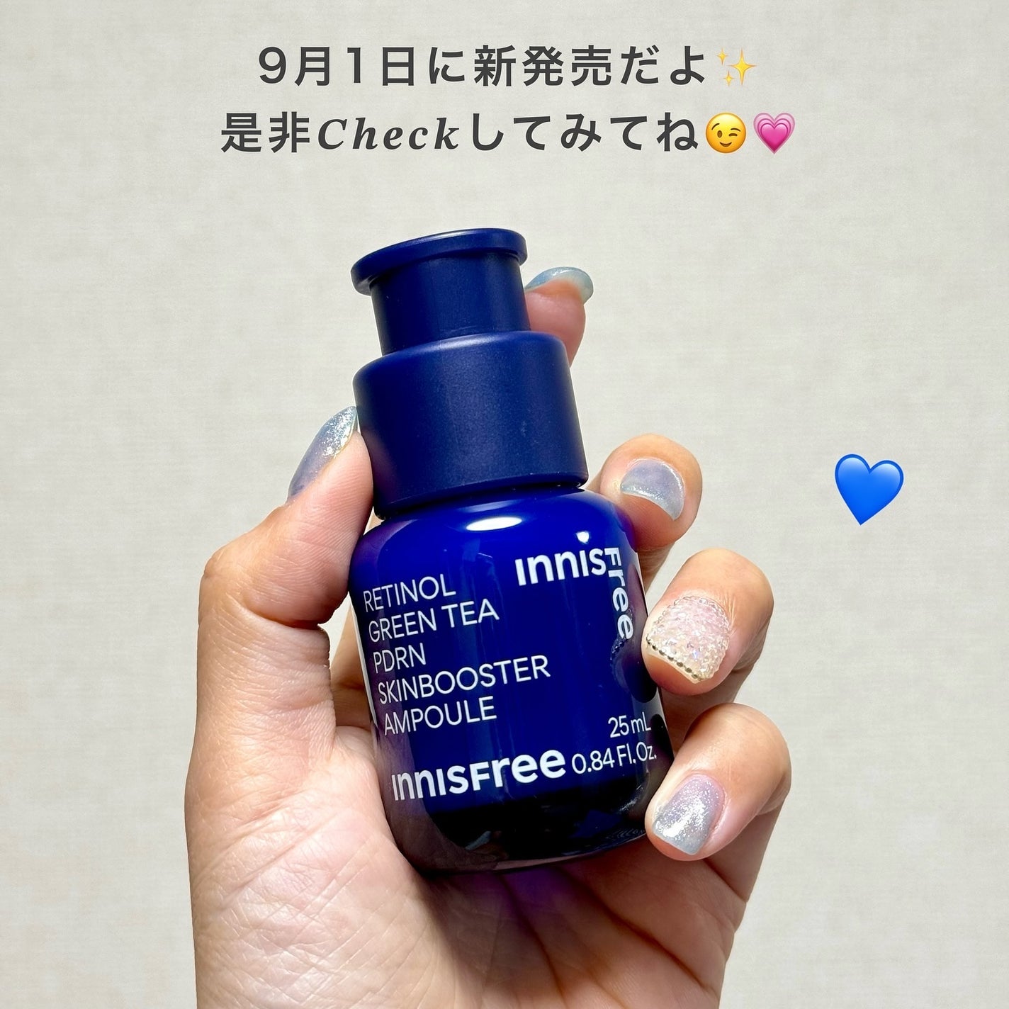 レチノール PDRN アドバンスド セラム/innisfree/美容液を使ったクチコミ(5枚目)