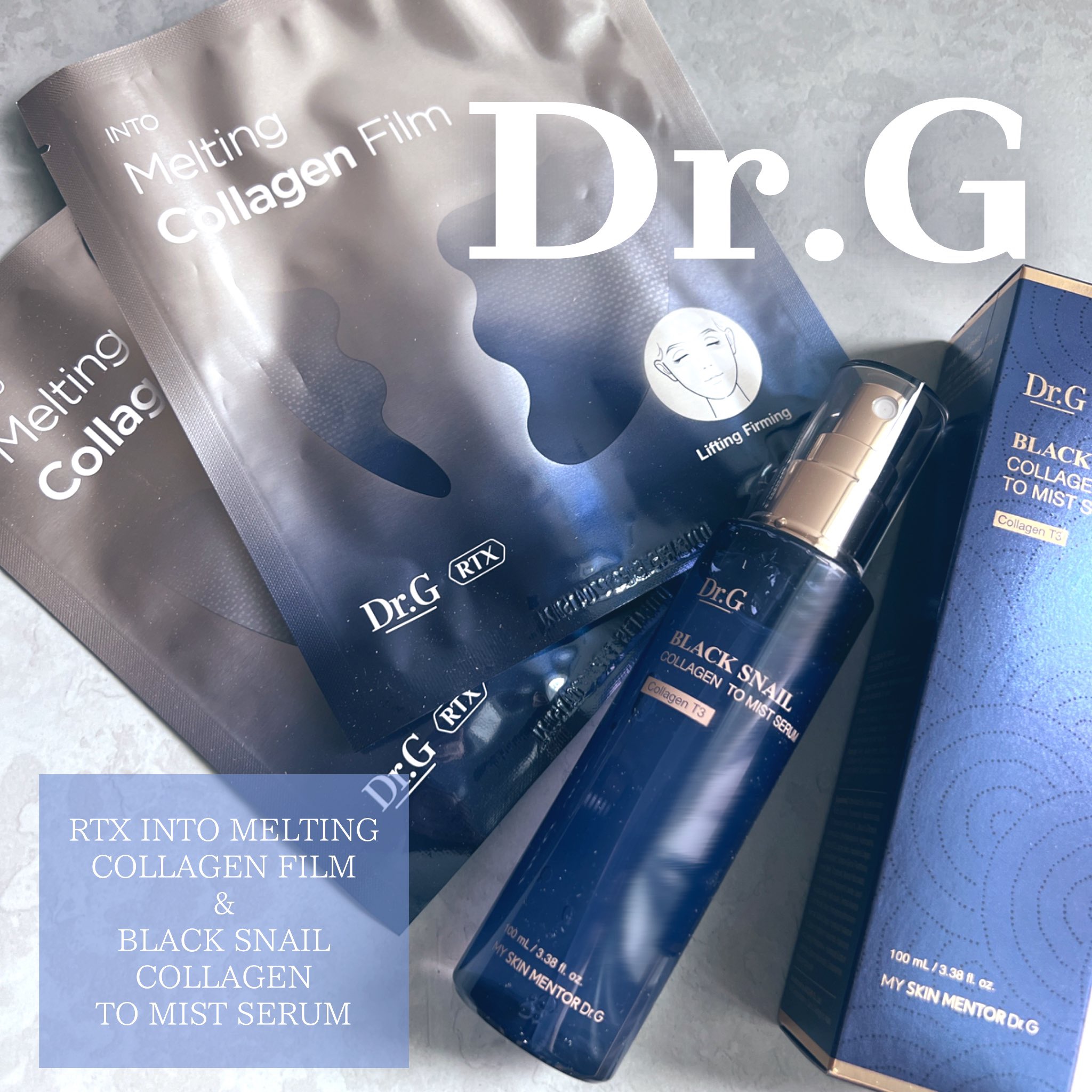 RTXイントゥメルティングコラーゲンフィルム/Dr.G/その他スキンケアを使ったクチコミ（1枚目）