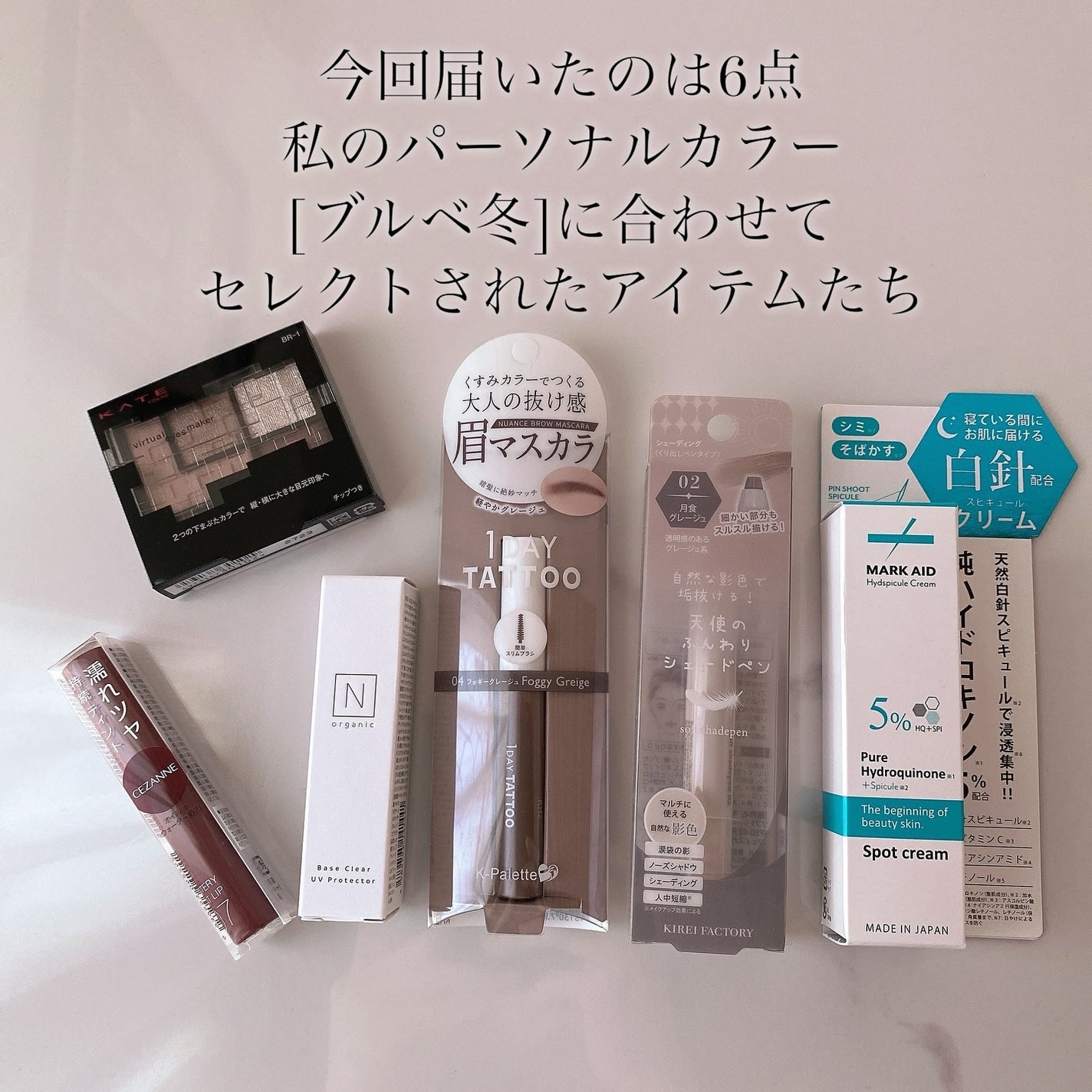 ウォータリーティントリップ/CEZANNE/リップティントを使ったクチコミ(3枚目)