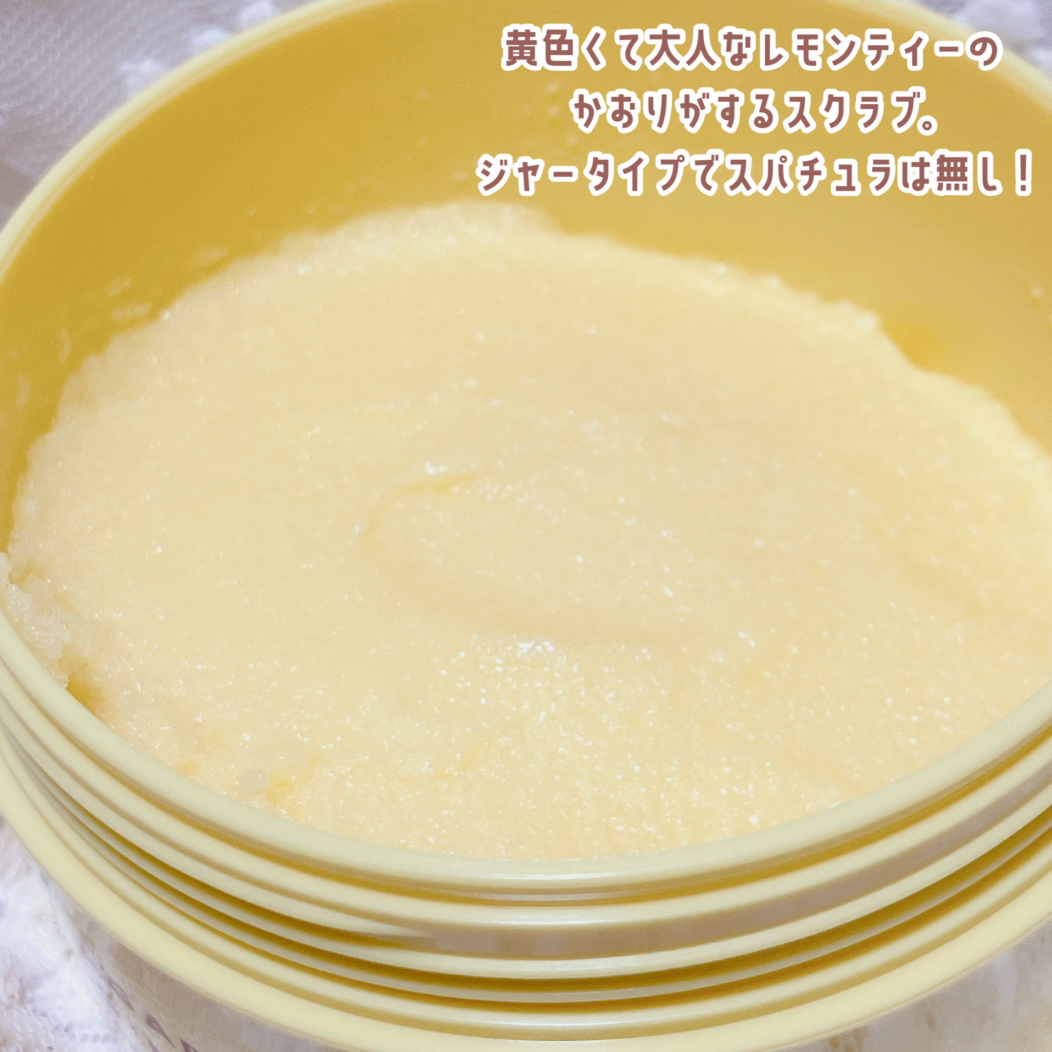 Q+Me スウィートボムタラソスクラブレモンティーの香り/AGARISM/バストケア・ヒップケアを使ったクチコミ（3枚目）