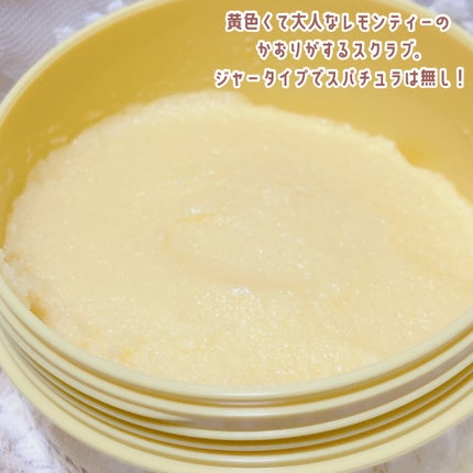 Q+Me スウィートボムタラソスクラブレモンティーの香り/AGARISM/バスト・ヒップケアを使ったクチコミ(3枚目)