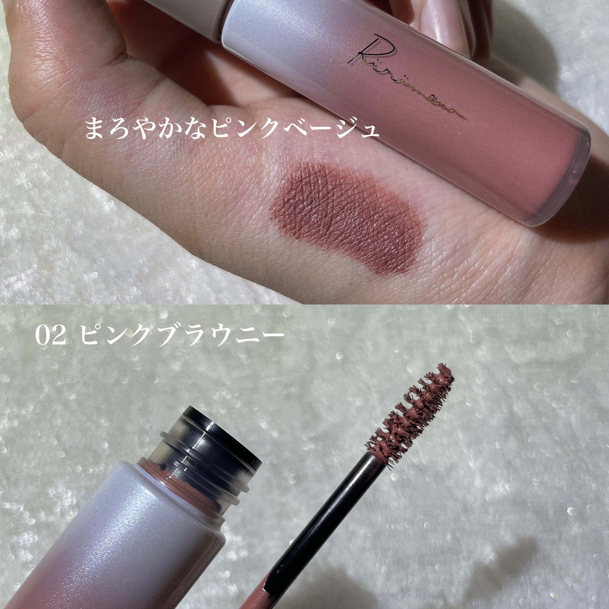 カラーインブロウマスカラ/Ririmew/眉マスカラを使ったクチコミ（2枚目）