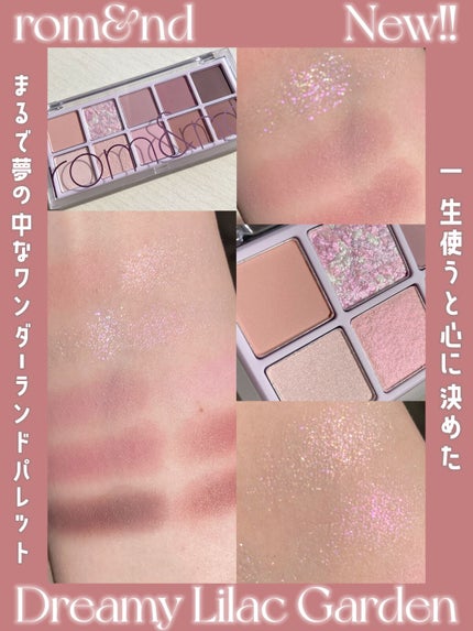 ベターザンパレット/rom&nd/アイシャドウパレットを使ったクチコミ(1枚目)