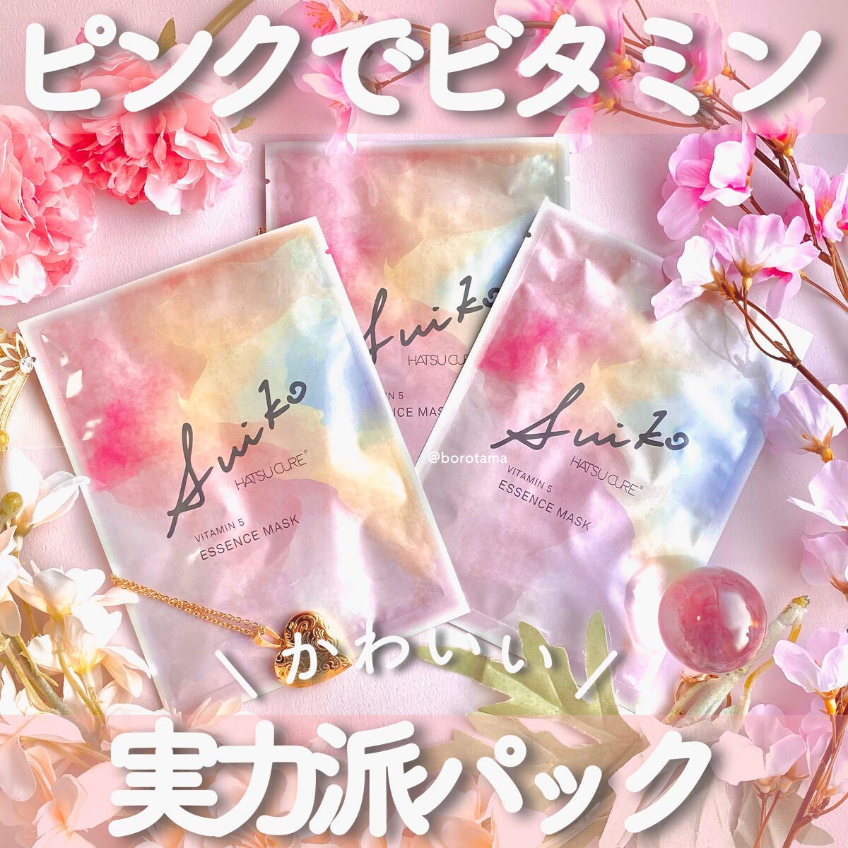 シリコーン潤マスク 3D/DAISO/その他スキンケアグッズを使ったクチコミ(1枚目)