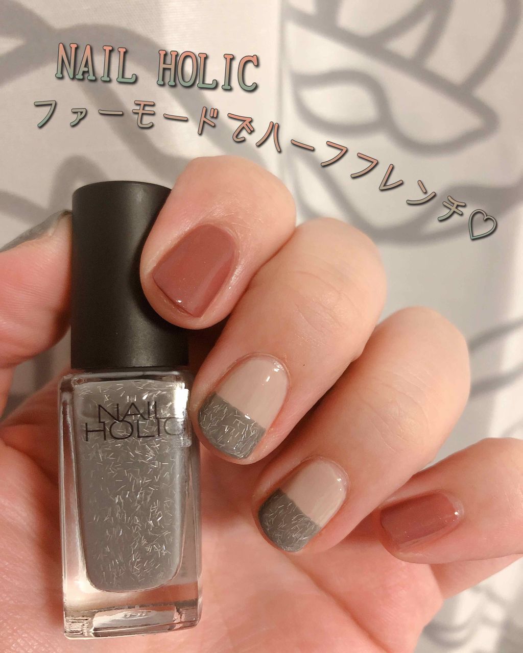 ネイルホリック FurMode /ネイルホリック/マニキュアを使ったクチコミ(1枚目)