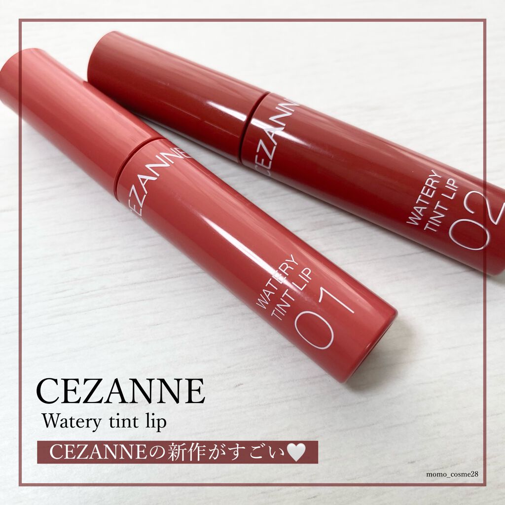 ウォータリーティントリップ/CEZANNE/リップティントを使ったクチコミ（1枚目）