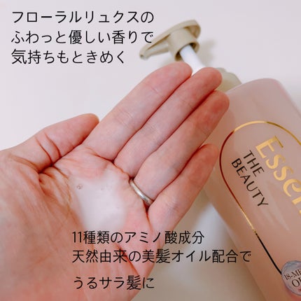 ザビューティ リペアシャンプー・コンディショナー/エッセンシャル/市販シャンプーを使ったクチコミ(3枚目)