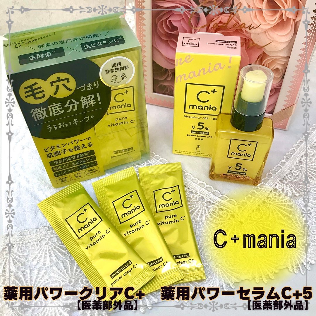 C+mania 薬用パワーセラムC＋5のクチコミ「C+mania 薬用パワーセラムC+5【医薬部外品】はとろみのある美容液✨

これ1つで、毛穴.....」（1枚目）
