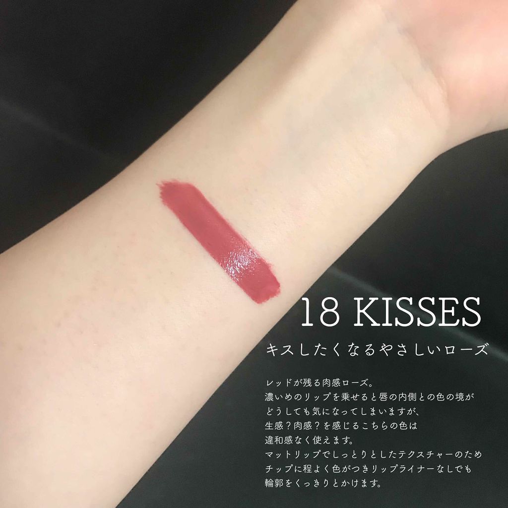 ウルトラ HD マット リップカラー/REVLON/口紅を使ったクチコミ（3枚目）