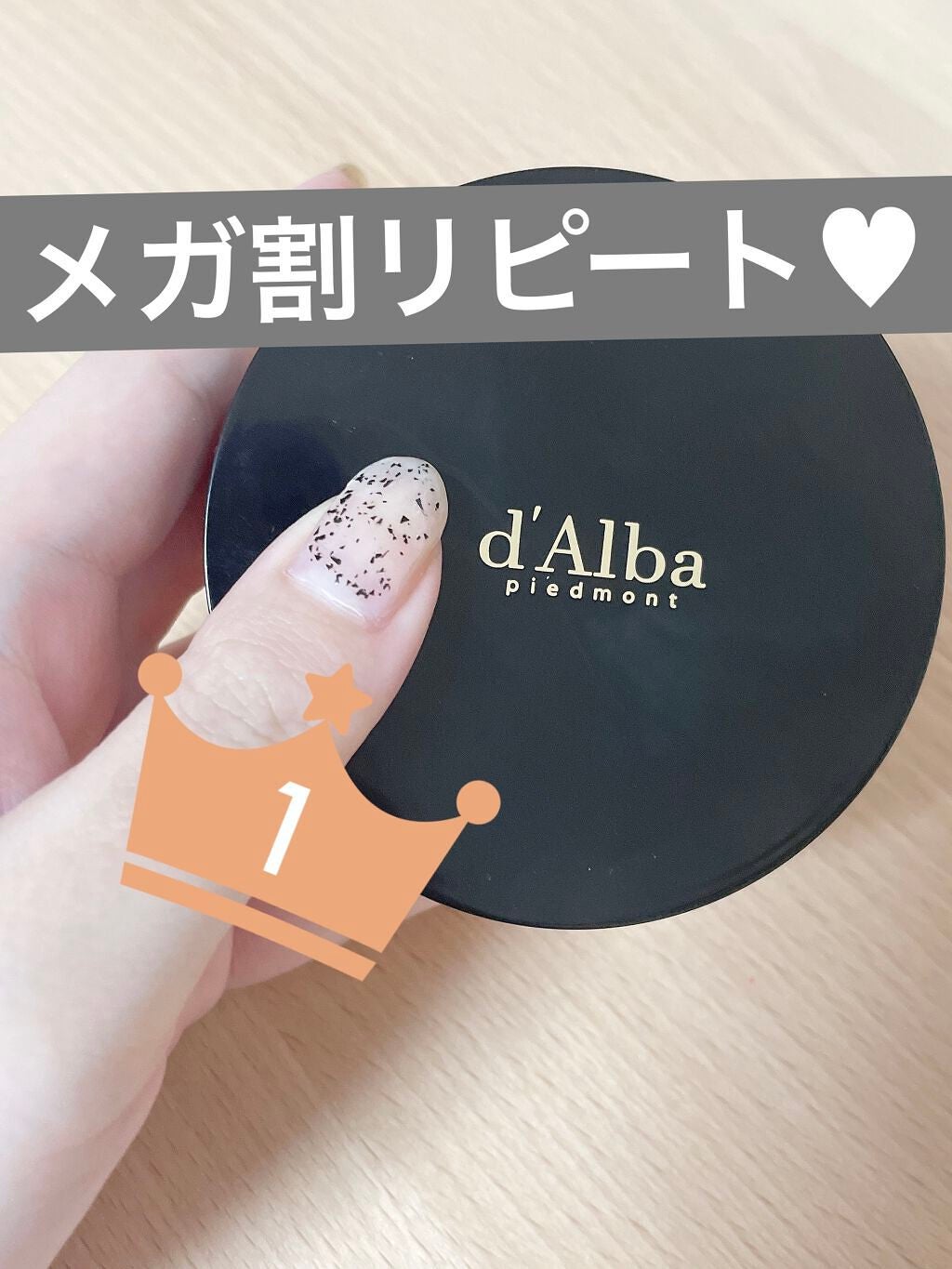 スキンフィットグラインディングセラムカバーパクト/ダルバ/その他ファンデーションを使ったクチコミ(1枚目)