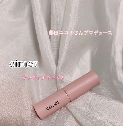 プランパールージュ/cimer/口紅を使ったクチコミ(1枚目)