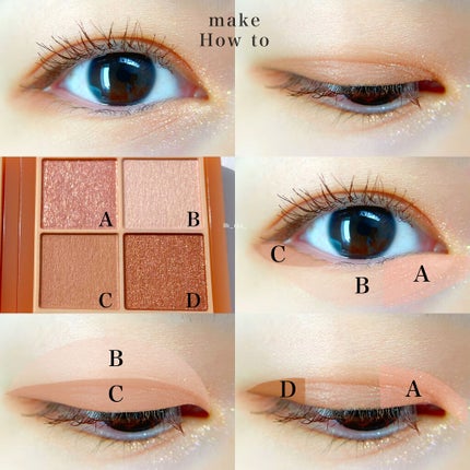 ベージュトーンアイシャドウ/CEZANNE/アイシャドウパレットを使ったクチコミ(10枚目)