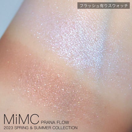 ビオモイスチュアシャドー/MiMC/アイシャドウパレットを使ったクチコミ(6枚目)